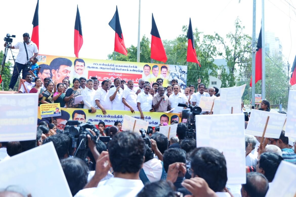 முதல்வர் விஜய்யின் பேச்சைக் கண்டித்து திமுக ஆர்ப்பாட்டம்