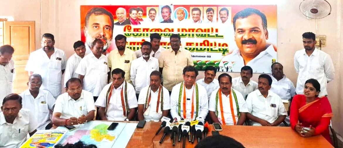 அகில இந்திய காங்கிரஸ் கமிட்டி சார்பில் மாணவர் குரல் குறித்த பத்திரிக்கையாளர்கள் சந்திப்பு!