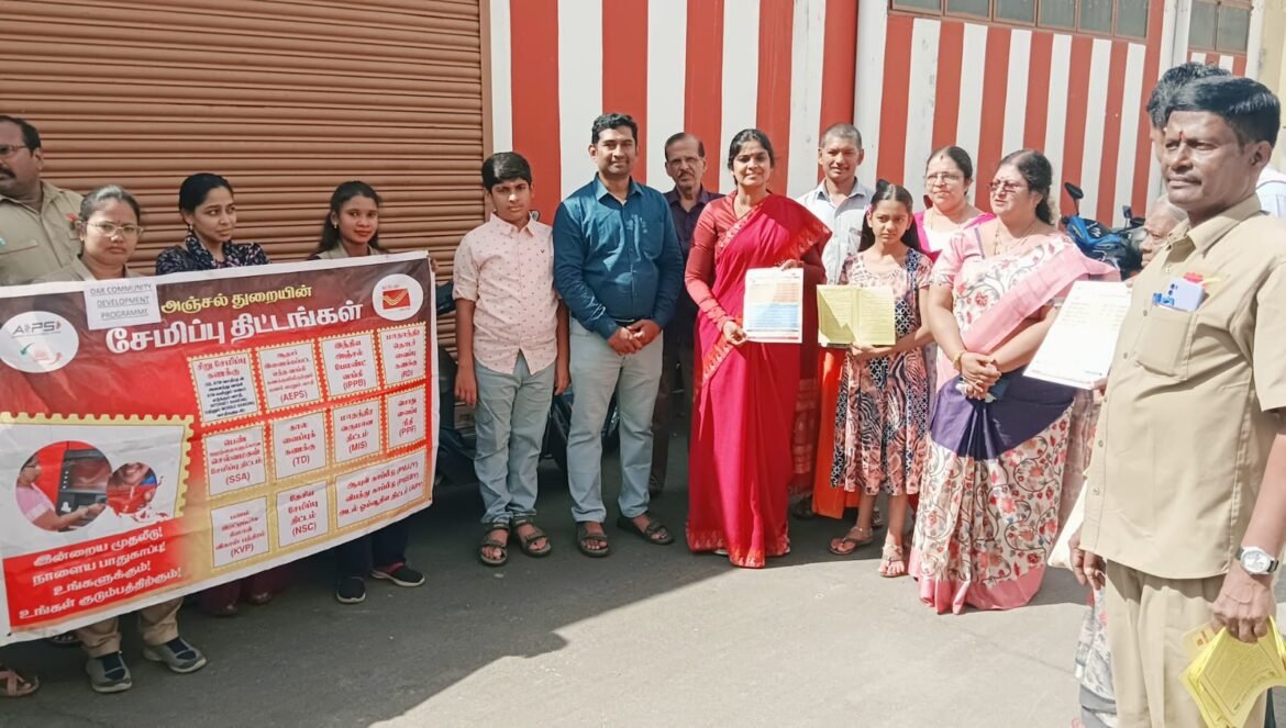 கோவையில் அஞ்சல் துறையின் ஆயுள் காப்பீடு மற்றும் சேமிப்புத் திட்டங்கள் குறித்த விழிப்புணர்வுப் பேரணி