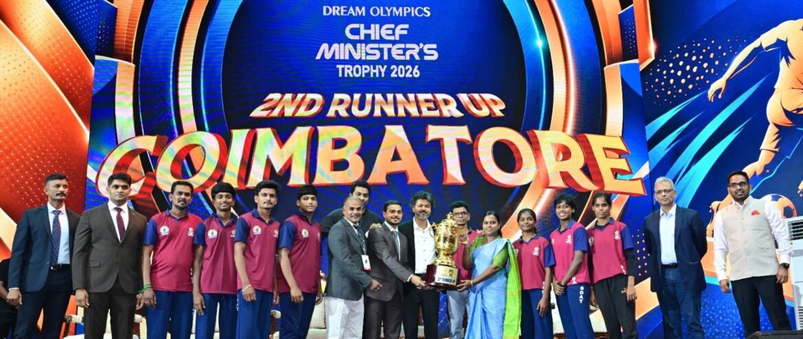 முதலமைச்சர் கோப்பை 2026: மாநில அளவில் மூன்றாம் இடம் பிடித்து கோவை மாவட்டம் சாதனை!
