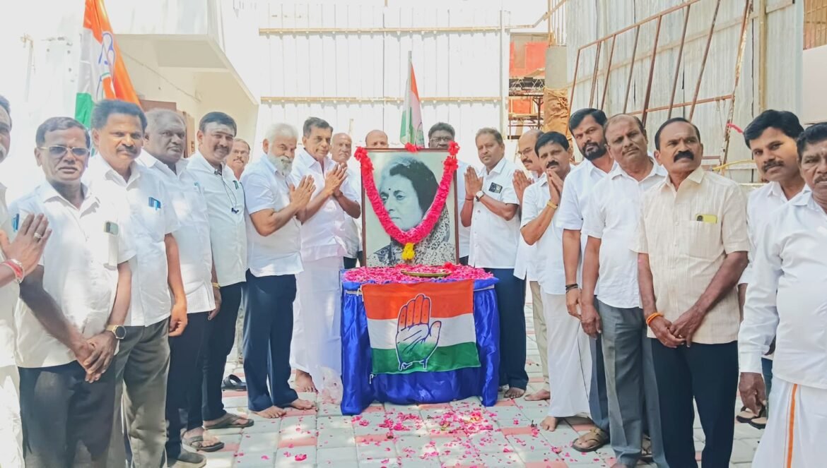 கோவையில் இந்திரா காந்தி நினைவு தினம்: காங்கிரஸ் நிர்வாகிகள் மலர் தூவி அஞ்சலி!