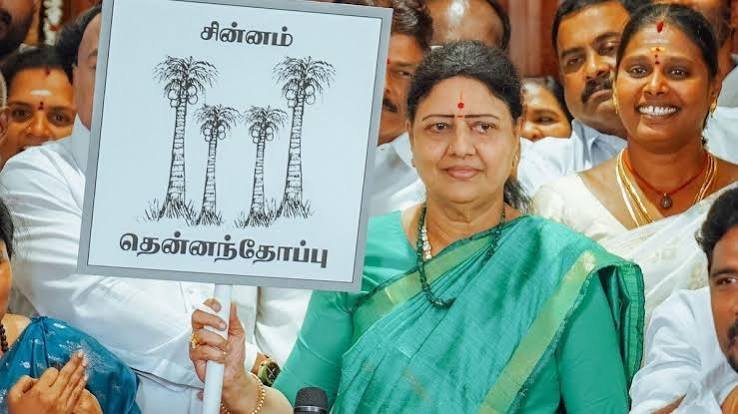 அஇபுதமமுகவில் இருந்து சசிகலா நீக்கம்!